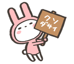 Ikemen ni koufun usagi sticker #15829421