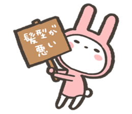 Ikemen ni koufun usagi sticker #15829422
