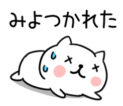 The Sticker Mr. miyo uses sticker #15829441