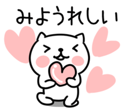 The Sticker Mr. miyo uses sticker #15829443