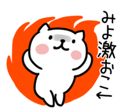 The Sticker Mr. miyo uses sticker #15829452