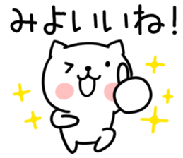 The Sticker Mr. miyo uses sticker #15829465