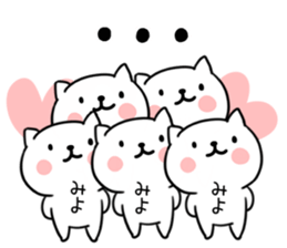 The Sticker Mr. miyo uses sticker #15829469