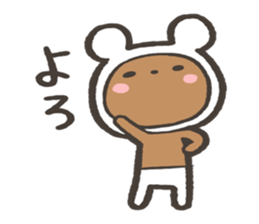 Zatsu na kuma Sticker sticker #15829478