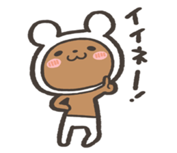 Zatsu na kuma Sticker sticker #15829480