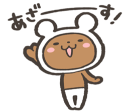 Zatsu na kuma Sticker sticker #15829482