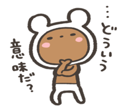 Zatsu na kuma Sticker sticker #15829485