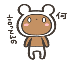 Zatsu na kuma Sticker sticker #15829487