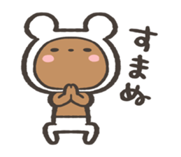 Zatsu na kuma Sticker sticker #15829489
