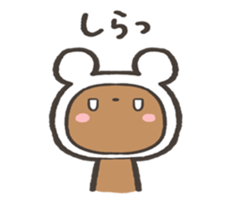 Zatsu na kuma Sticker sticker #15829495