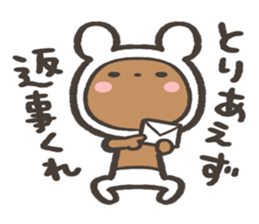 Zatsu na kuma Sticker sticker #15829498