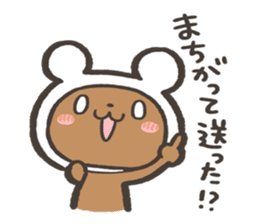 Zatsu na kuma Sticker sticker #15829500