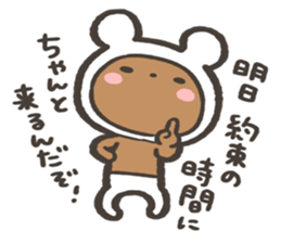 Zatsu na kuma Sticker sticker #15829503