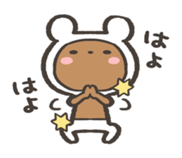 Zatsu na kuma Sticker sticker #15829504