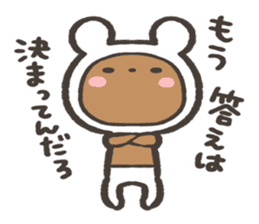 Zatsu na kuma Sticker sticker #15829505