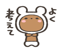 Zatsu na kuma Sticker sticker #15829506