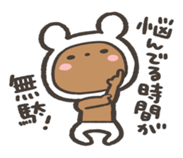 Zatsu na kuma Sticker sticker #15829507