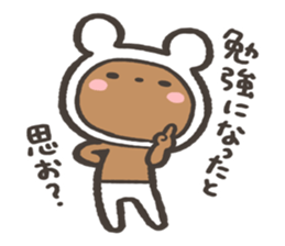 Zatsu na kuma Sticker sticker #15829508