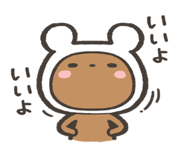 Zatsu na kuma Sticker sticker #15829509
