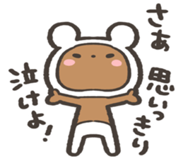 Zatsu na kuma Sticker sticker #15829511