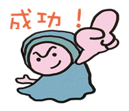 Vagabond song ~3 sticker #15829514