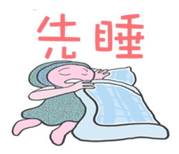 Vagabond song ~3 sticker #15829519