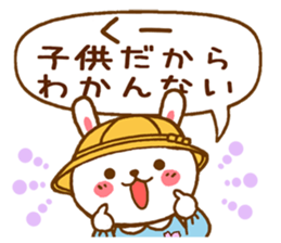 Fun Sticker gift to CO sticker #15829569