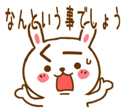 Fun Sticker gift to CO sticker #15829579