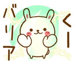 Fun Sticker gift to CO sticker #15829586