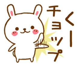 Fun Sticker gift to CO sticker #15829588