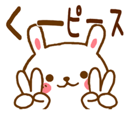 Fun Sticker gift to CO sticker #15829599