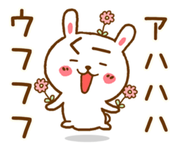 Fun Sticker gift to CO sticker #15829600