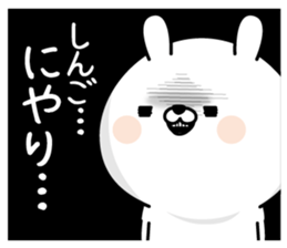 Shingo Man's Name Sticker sticker #15829602