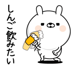 Shingo Man's Name Sticker sticker #15829604