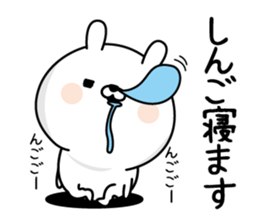 Shingo Man's Name Sticker sticker #15829615