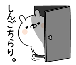 Shingo Man's Name Sticker sticker #15829623