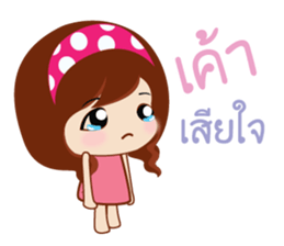 Yung Love Na sticker #15829671