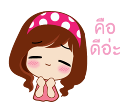 Yung Love Na sticker #15829673