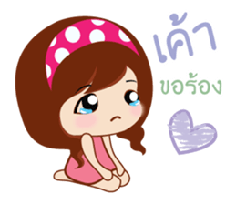 Yung Love Na sticker #15829676