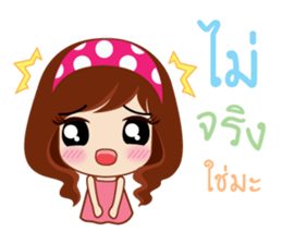 Yung Love Na sticker #15829682