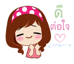 Yung Love Na sticker #15829684