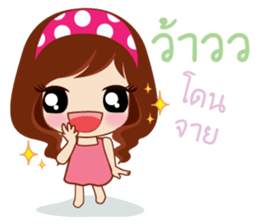 Yung Love Na sticker #15829686