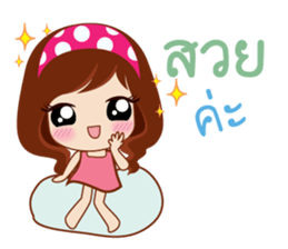 Yung Love Na sticker #15829692