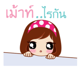 Yung Love Na sticker #15829698