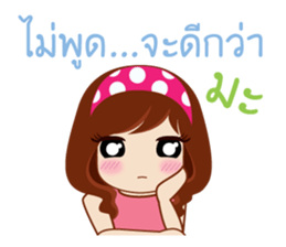 Yung Love Na sticker #15829701