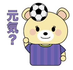 Hiroshima bear1. sticker #15829708