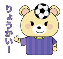 Hiroshima bear1. sticker #15829712