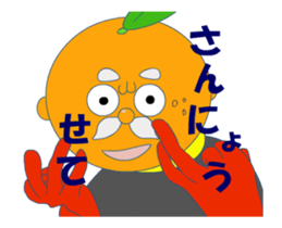 Family of the Suo-Oshima dialect sticker #15829738