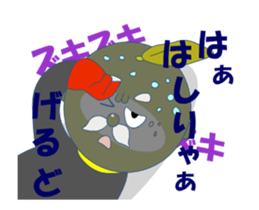 Family of the Suo-Oshima dialect sticker #15829739