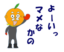 Family of the Suo-Oshima dialect sticker #15829740